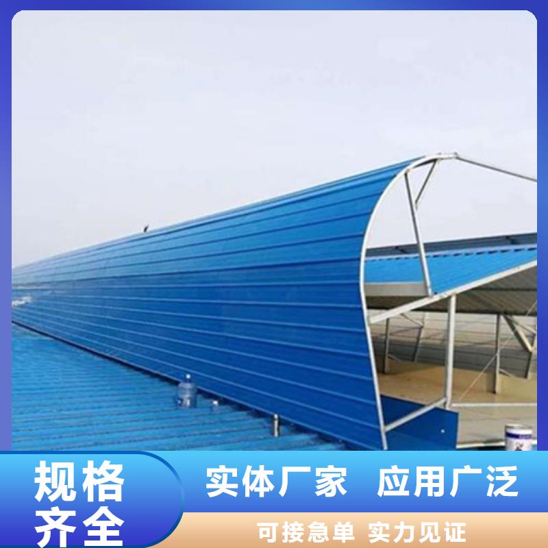 RDPC-V-HD-D-L-15100通风型排烟窗全年低价