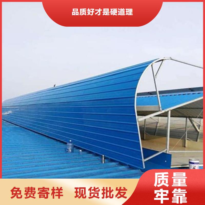 【优选】TC10A-3060n薄型通风天窗源头厂家