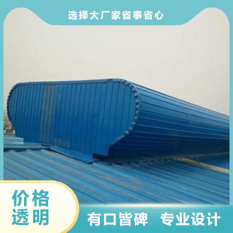 批发养殖设施通风气楼_生产厂家