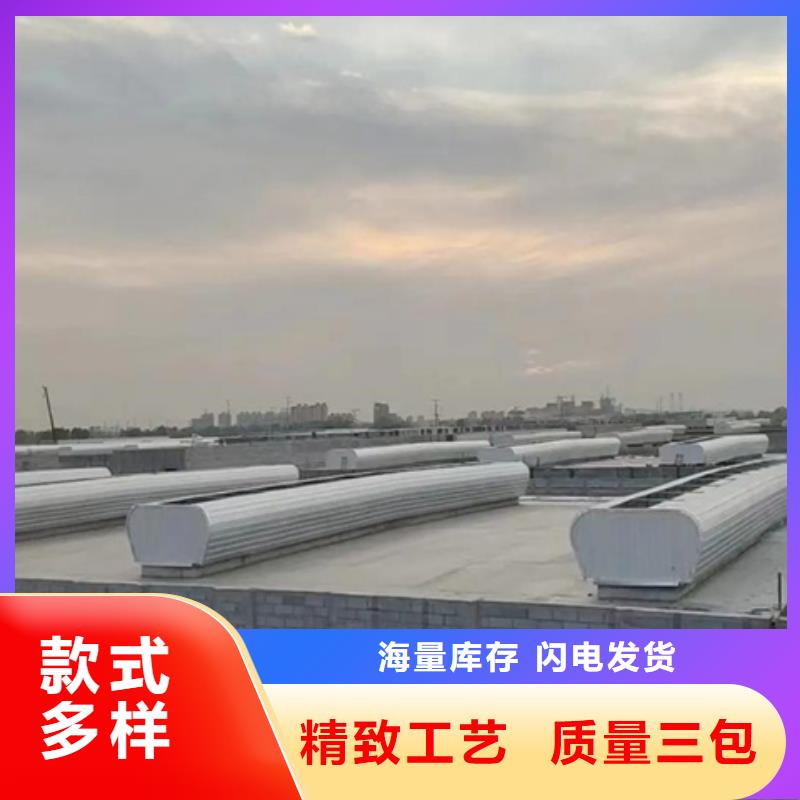 优质9型通风天窗