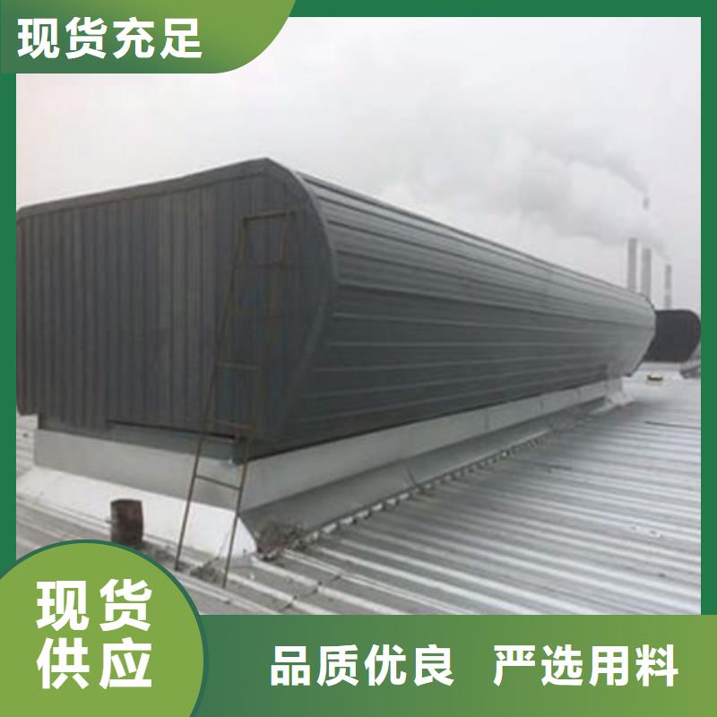 发货速度快的1型通风天窗（启闭式屋脊天窗）供货商