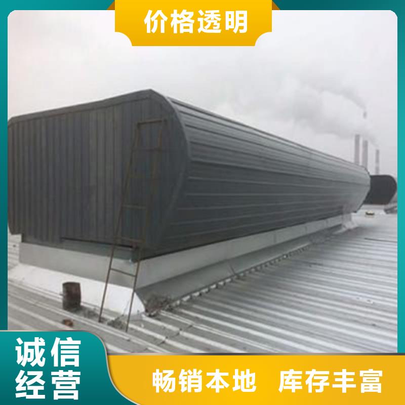 消防联动型通风天窗-消防联动型通风天窗实力强