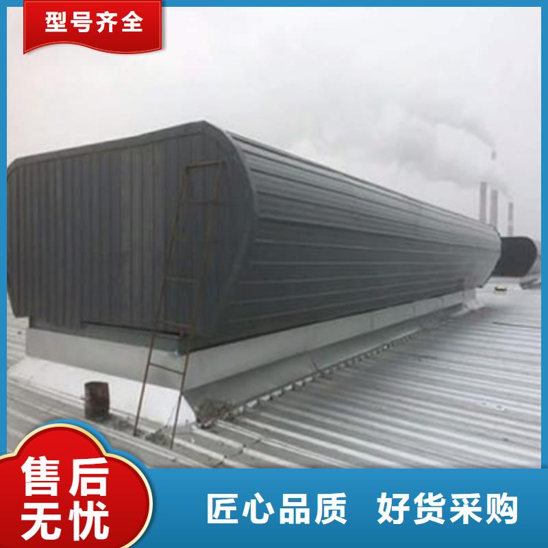 厂房通风气楼品牌厂家-买着放心