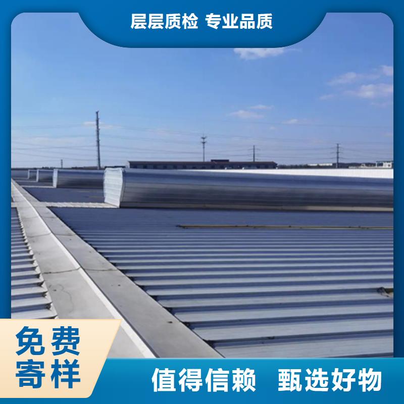 TC2B-2040n启闭式通风天窗批发零售