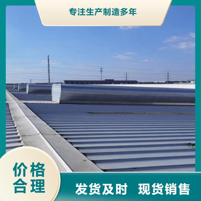 规模大的电动启闭式通风气楼厂家