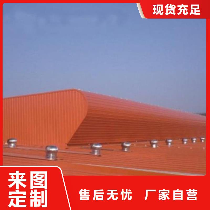 TC10D-3040n薄型通风天窗企业-好品质