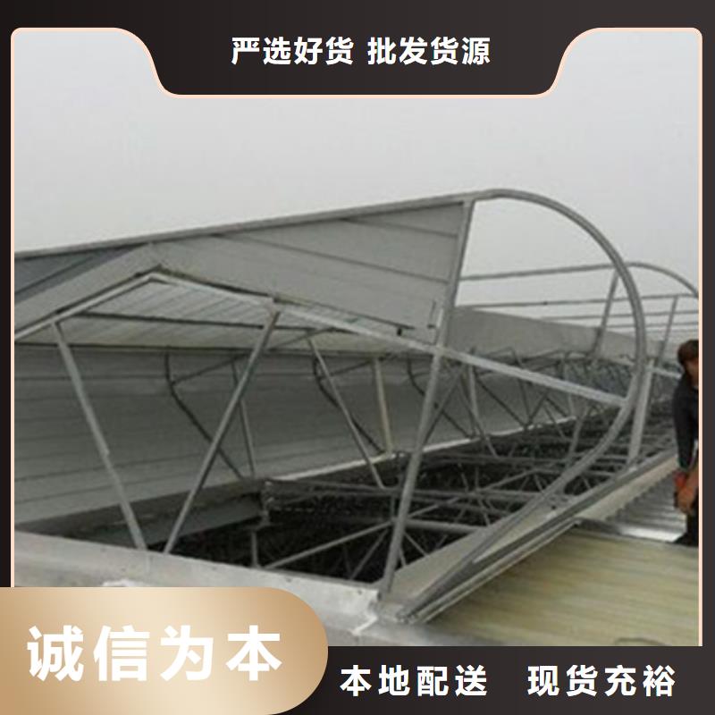 TC3B-2560n启闭式通风天窗哪家好