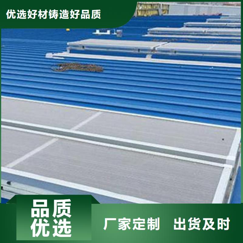 三角型重型消防排烟天窗真正的厂家货源