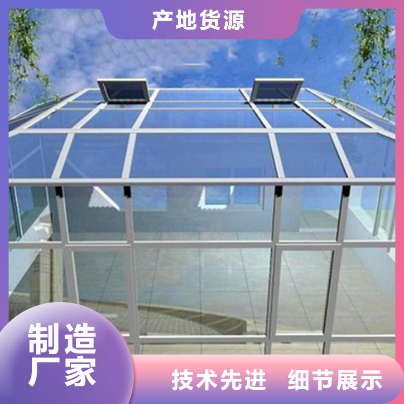 TC7B0630n启闭式通风天窗随时发货快