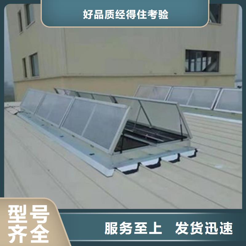 TC10E-4540n薄型通风天窗优质品牌