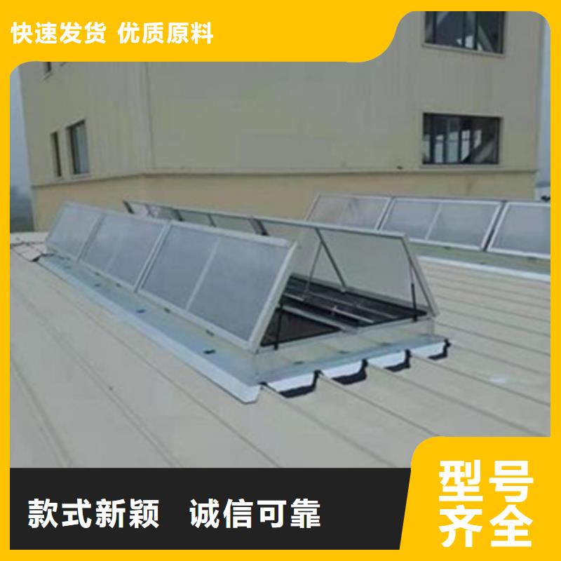 批发仓库通风气楼_诚信企业