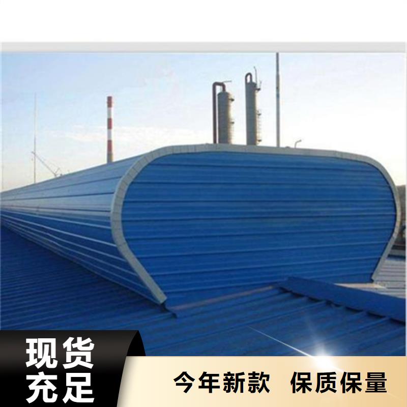 本地9B型智能薄型天窗（屋脊启闭式）厂商