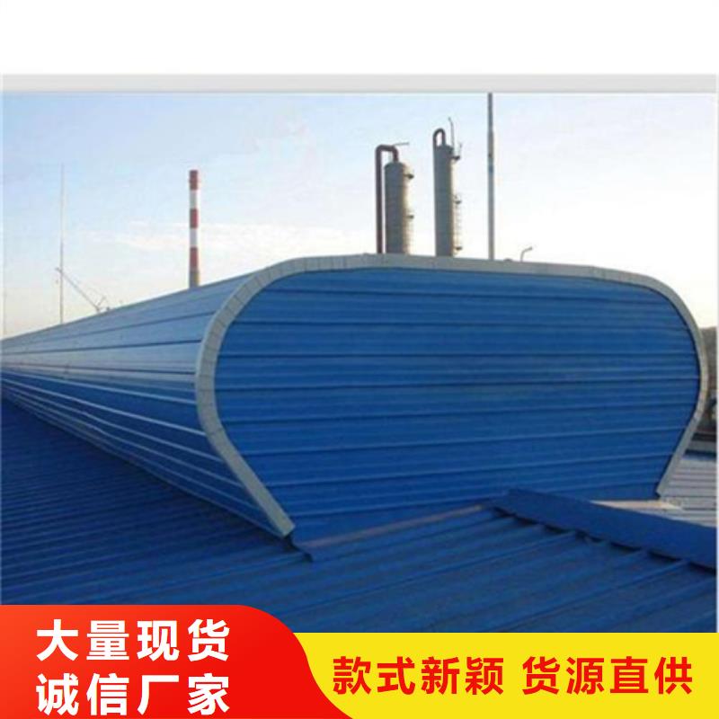 规格全的养殖设施通风气楼厂家