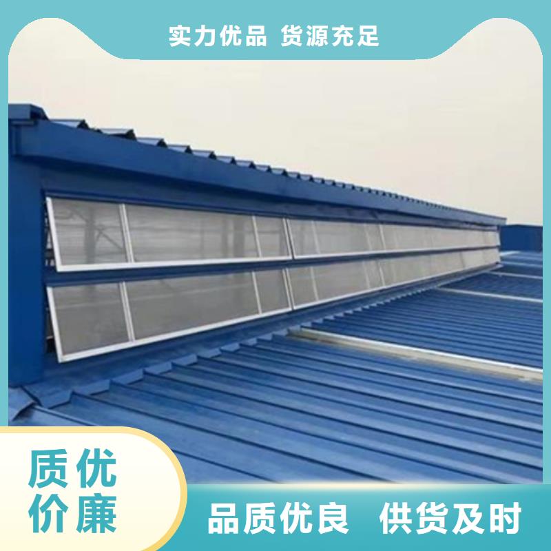 体育馆通风气楼制作商