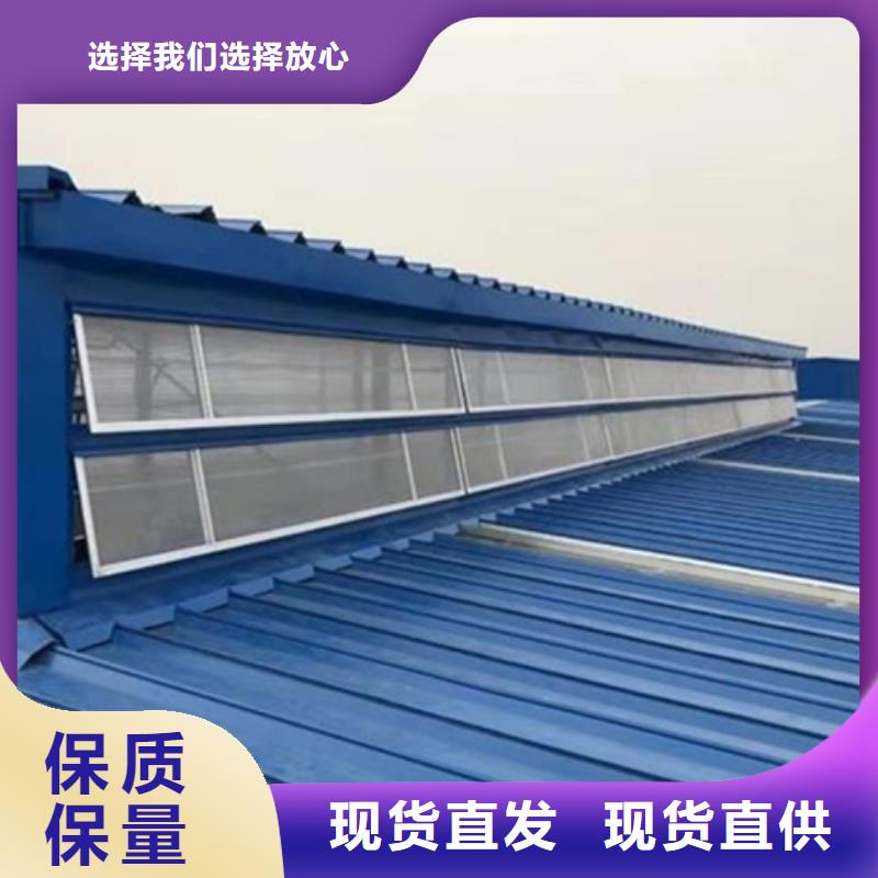 弧形成品通风气楼原厂定做