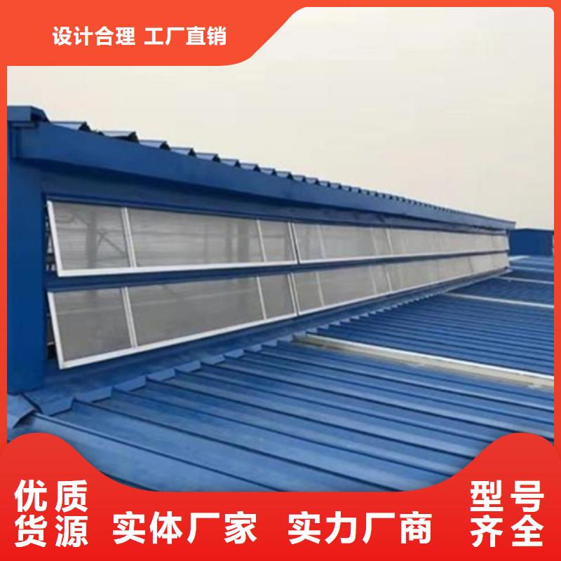 TC2A-4540n开敞式通风天窗欢迎询价