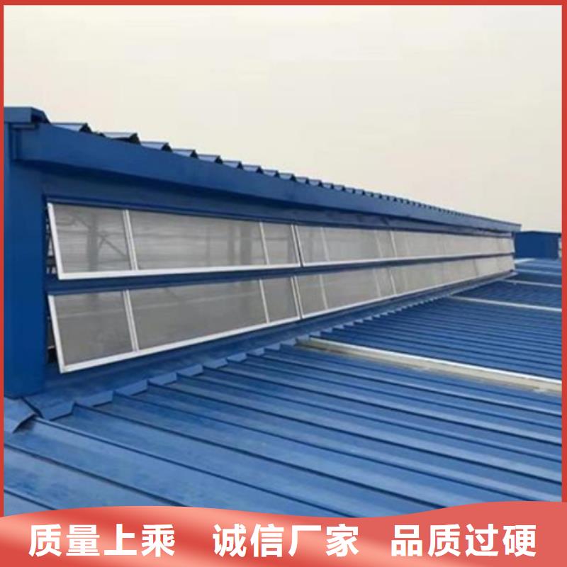 弧形启闭式通风气楼厂家好品质