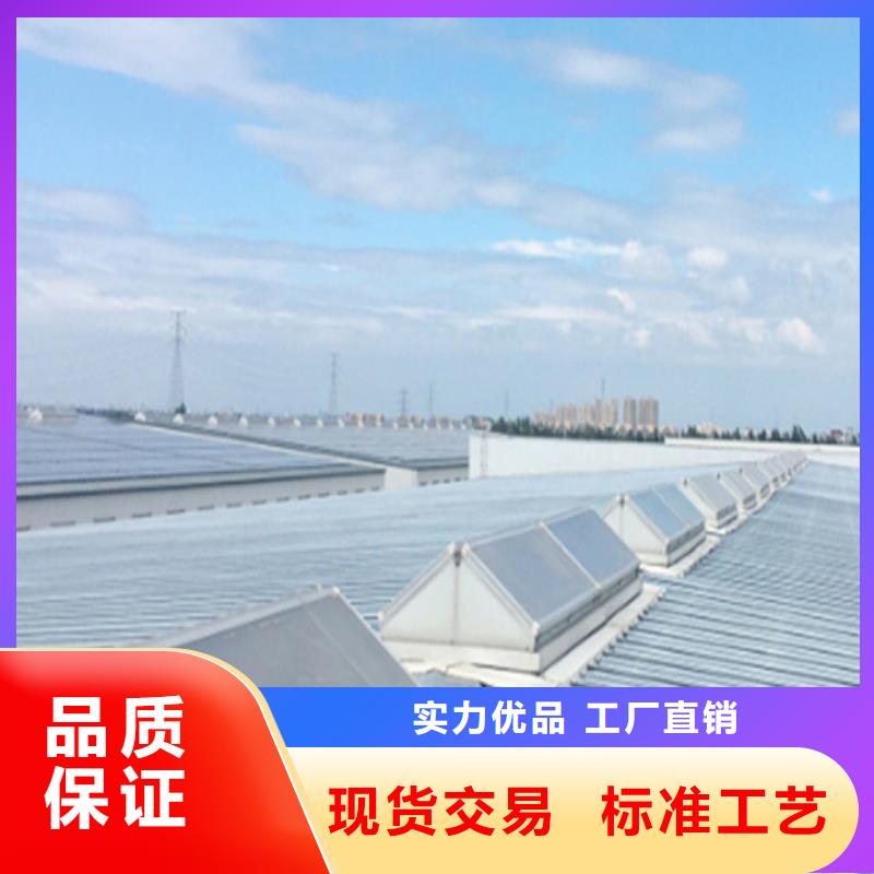 优惠的薄型通风气楼实体厂家