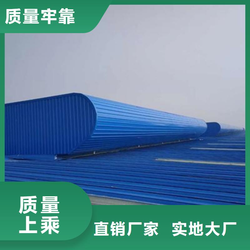 #2型通风天窗（启闭式屋脊天窗）#-价格优惠