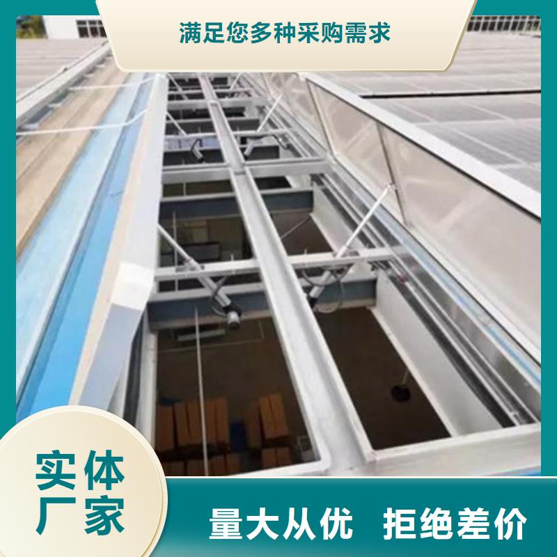 排烟通风气楼
物流快捷