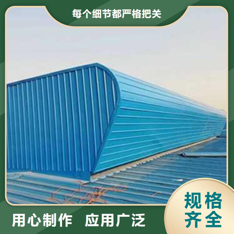 有现货的MCW6型通风天窗基地