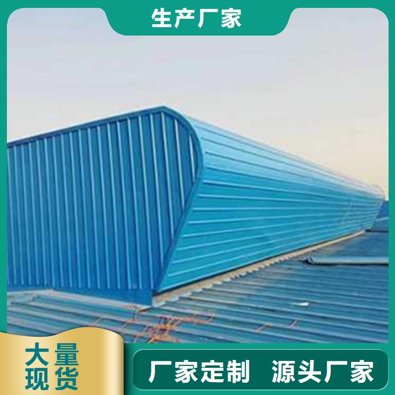 MCW3型通风天窗（碗式）新品上市