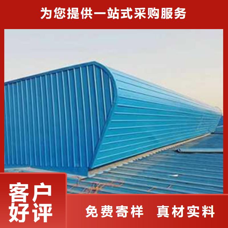 1型通风天窗（启闭式屋脊天窗）厂家-合作共赢