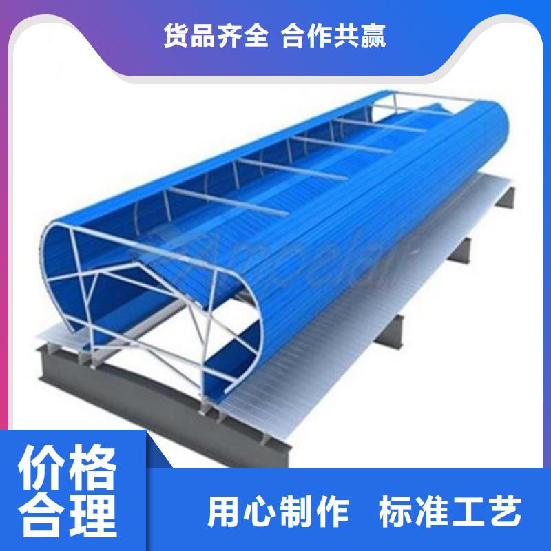 10C型薄型通风天窗、10C型薄型通风天窗厂家直销-库存充足
