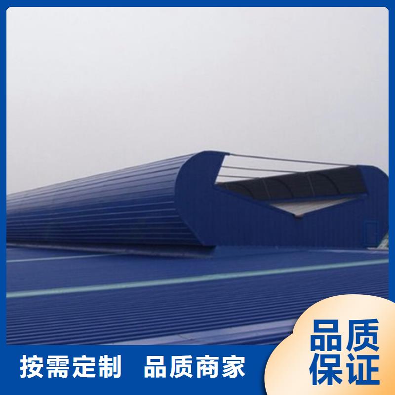 三角型重型消防排烟天窗真正的厂家货源