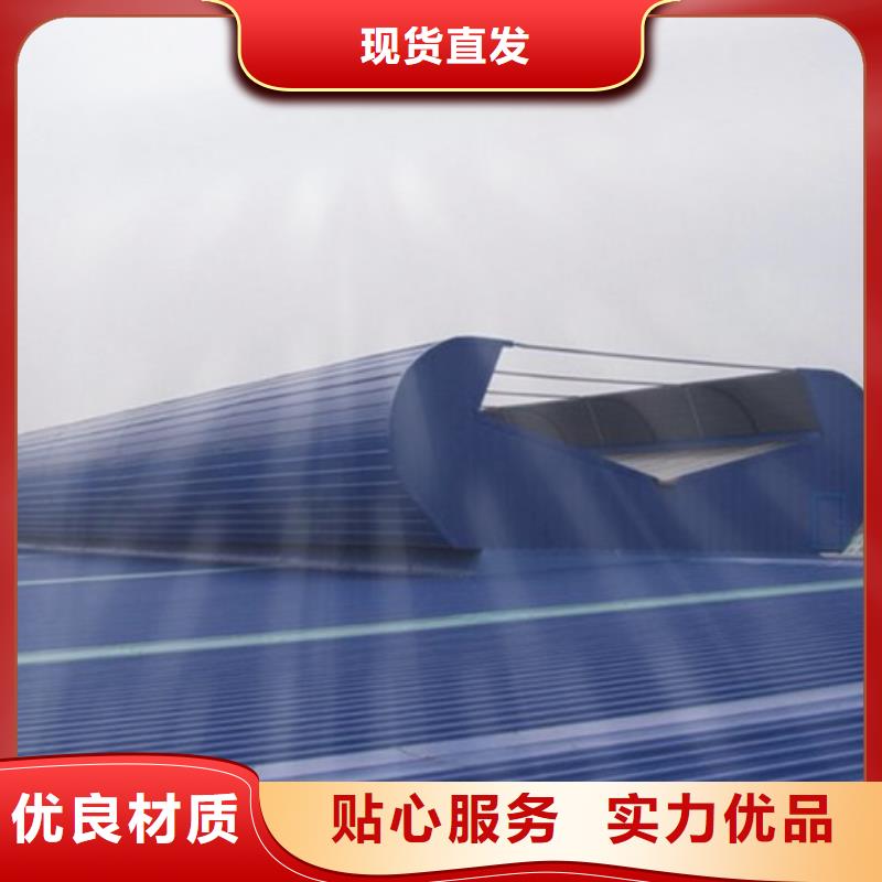 价格合理的开敞式通风气楼基地