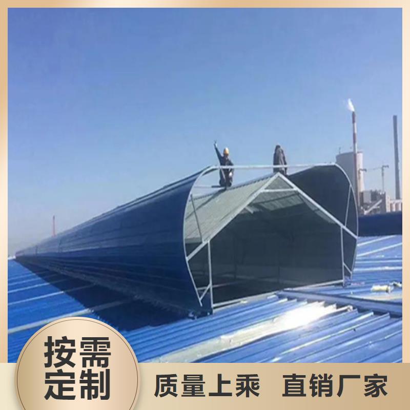 电动启闭式通风气楼买的放心