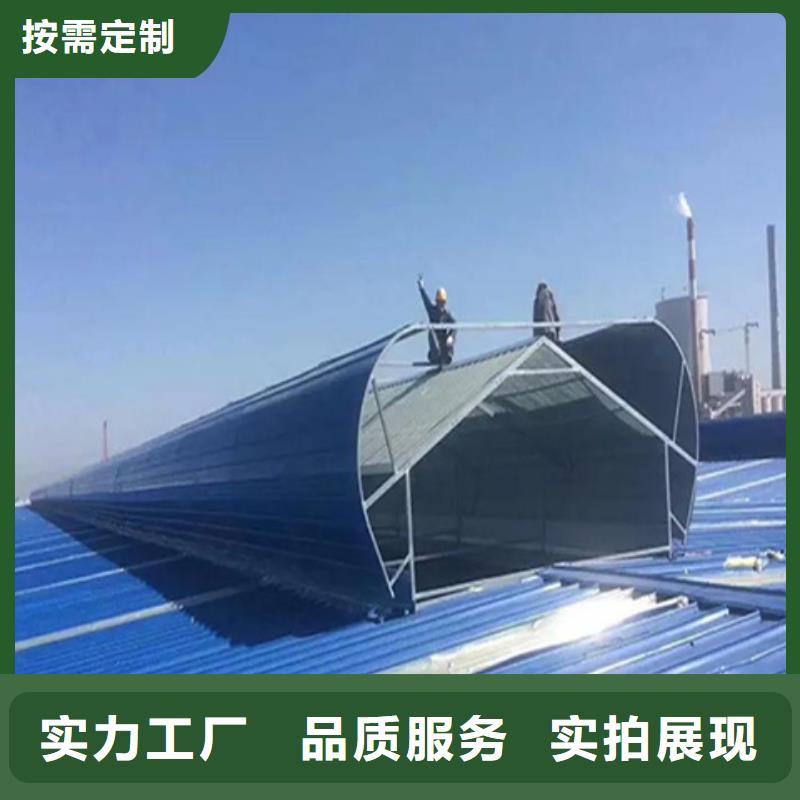 6型通风天窗（智能启闭式横向天窗）、6型通风天窗（智能启闭式横向天窗）生产厂家-认准坤曜金属材料有限公司