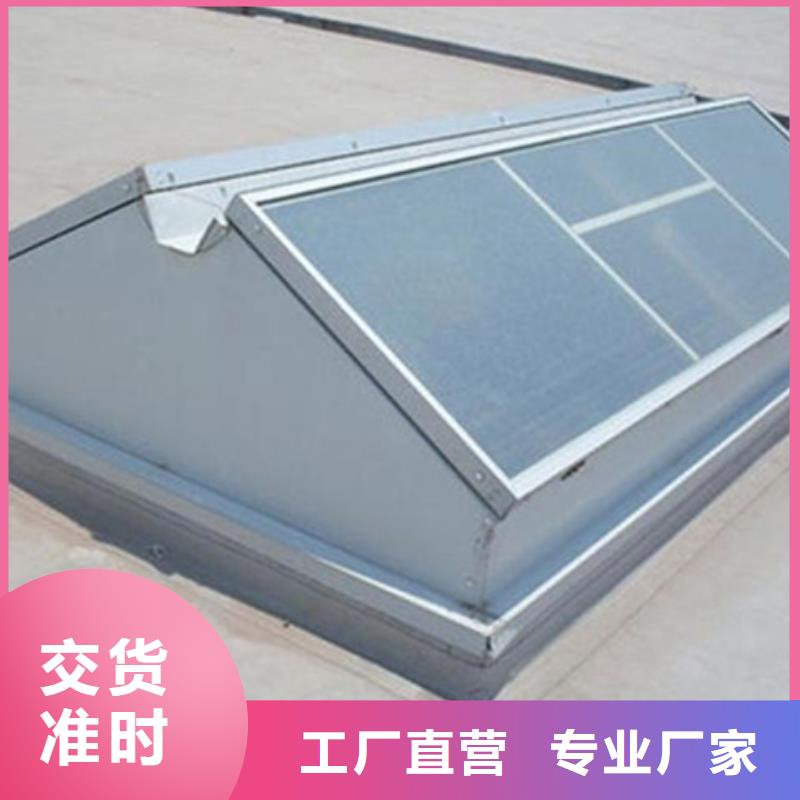 TC10A-6060n薄型通风天窗-原厂质保