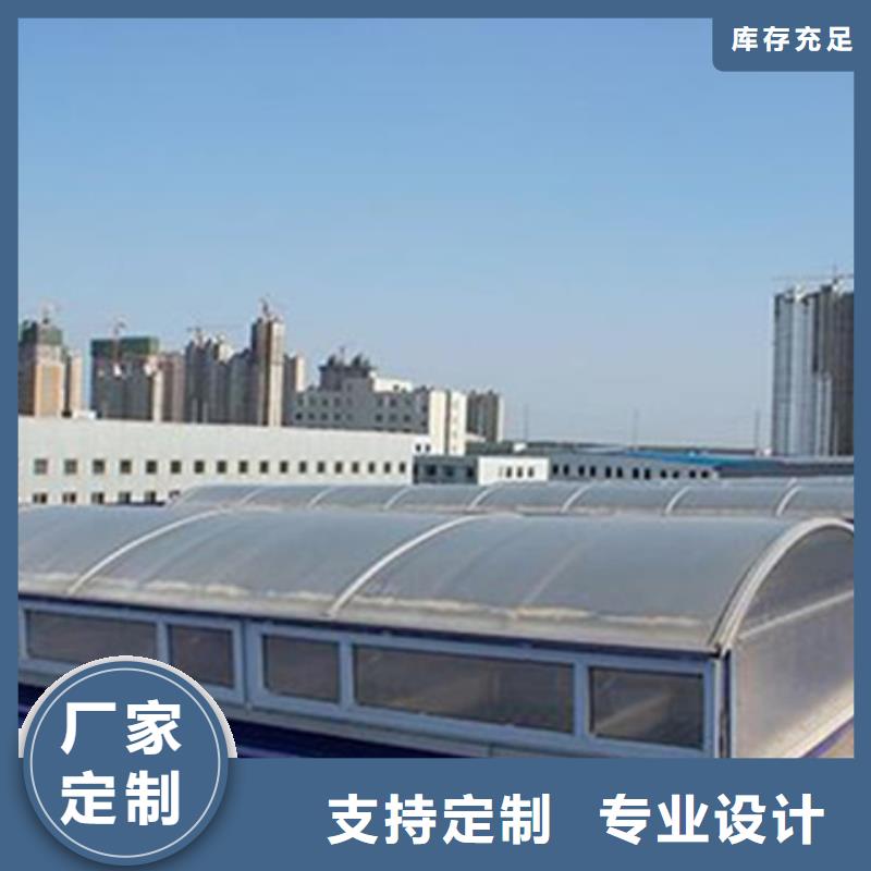 优质的电动启闭式通风气楼【无中间商】