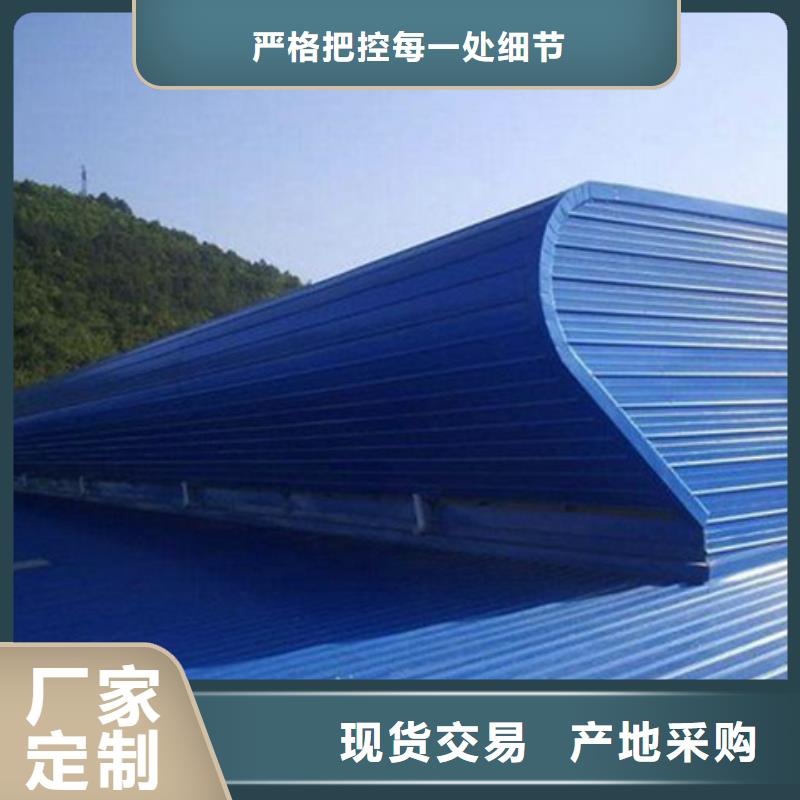 钢构通风气楼定制-钢构通风气楼厂家