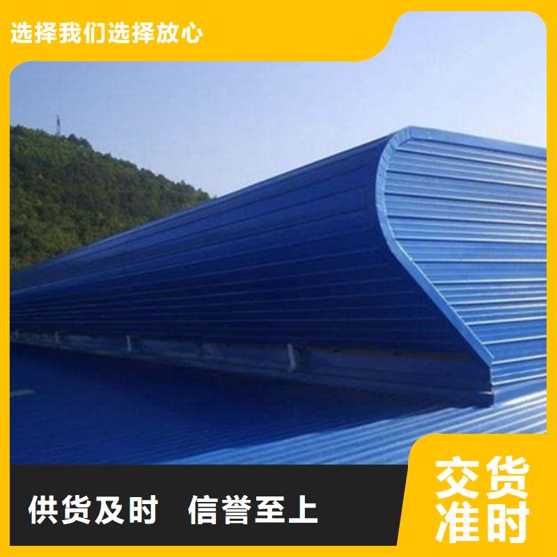 发货速度快的自然通风器批发商