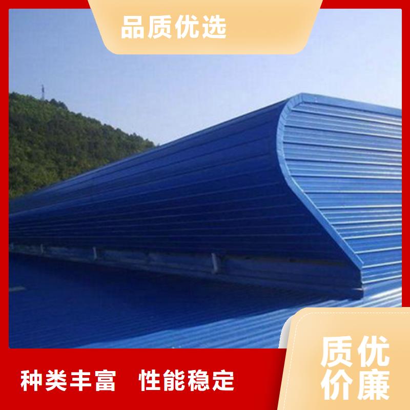 C3G固定式圆拱型采光天窗-C3G固定式圆拱型采光天窗放心