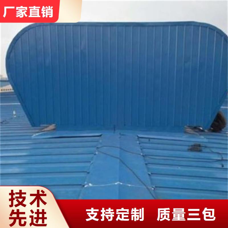 RDPC-III-CK-D-Y-6030圆拱侧开型排烟窗老品牌高品质