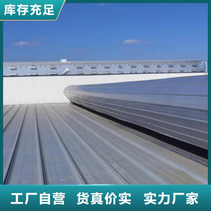 开敞式通风气楼,开敞式通风气楼生产品牌