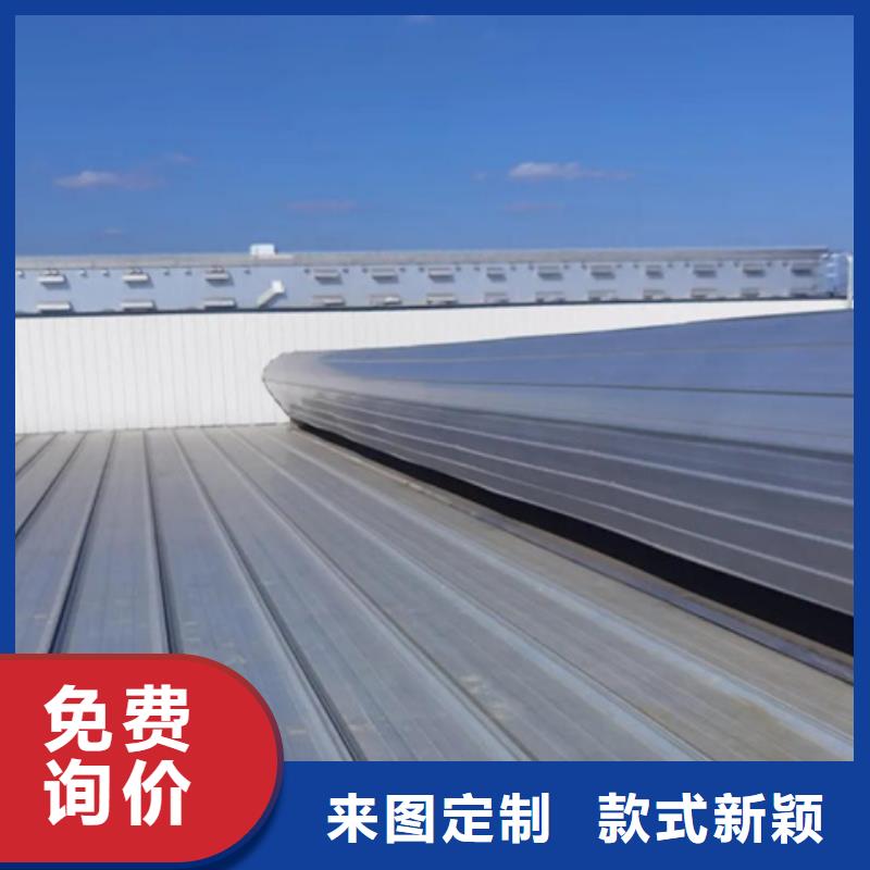 7C型通风天窗（菱型启闭式）品质甄选