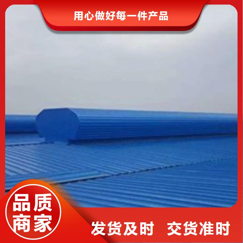 三角型重型消防排烟天窗真正的厂家货源