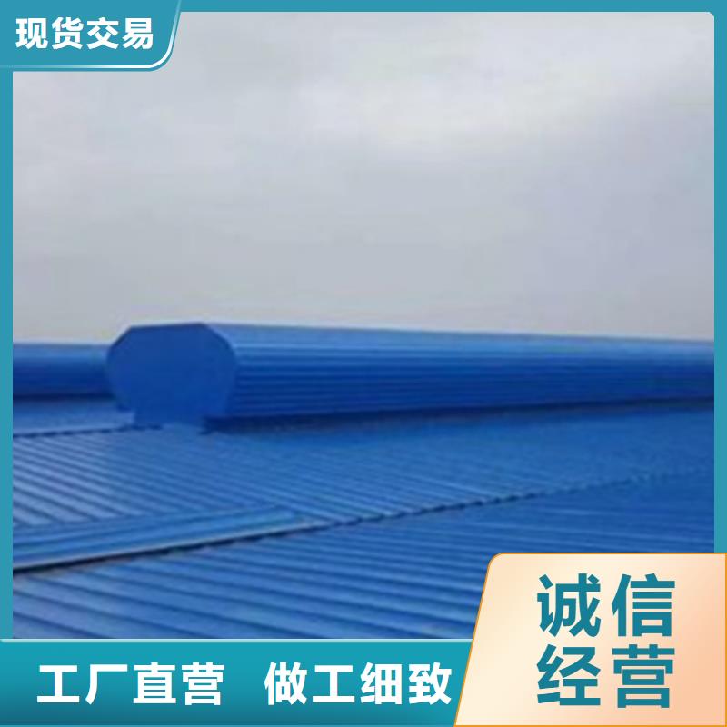 矩形成品通风气楼现货供应