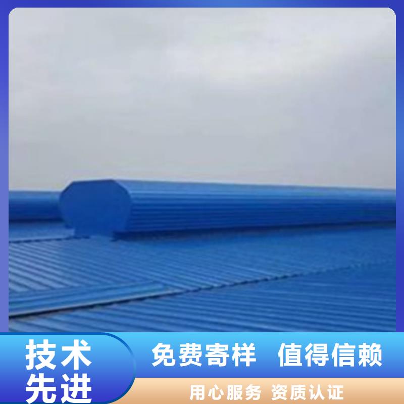 质量好的TC9A-12008n智能薄型天窗大型厂家