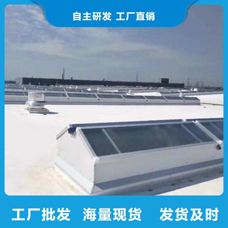 价格低的TC8-6088电动采光天窗供货商