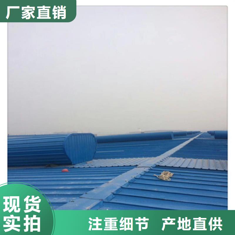 TC10E-4530n薄型通风天窗专业厂家直销