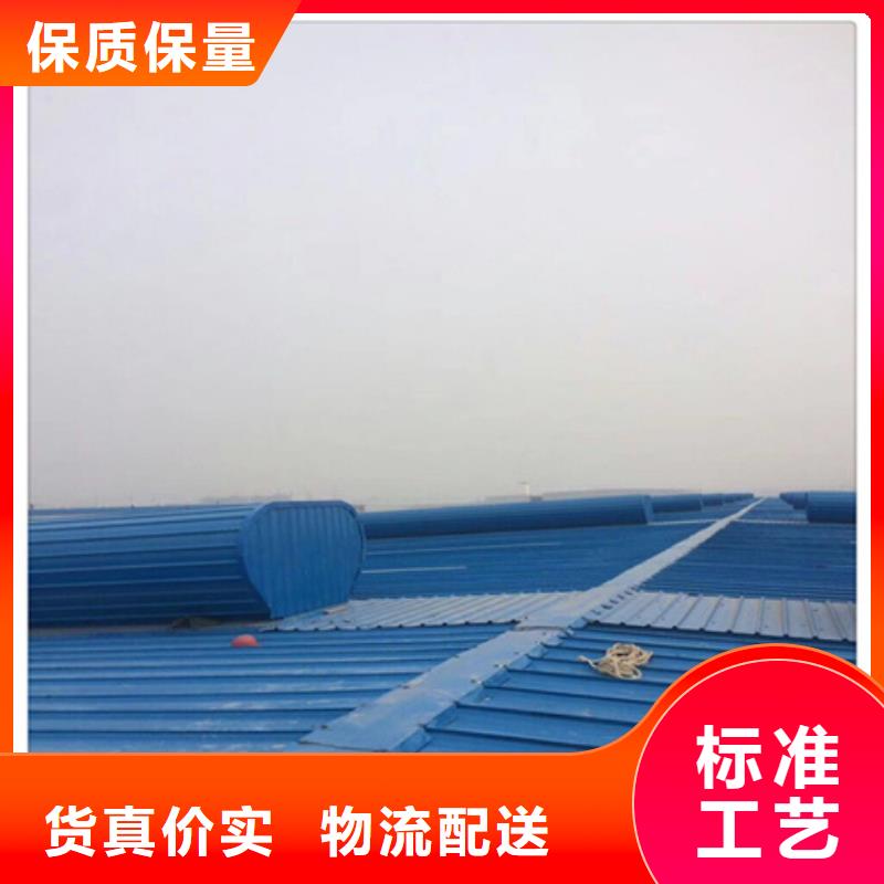 TC7C0930n启闭式通风天窗生产厂家质量过硬