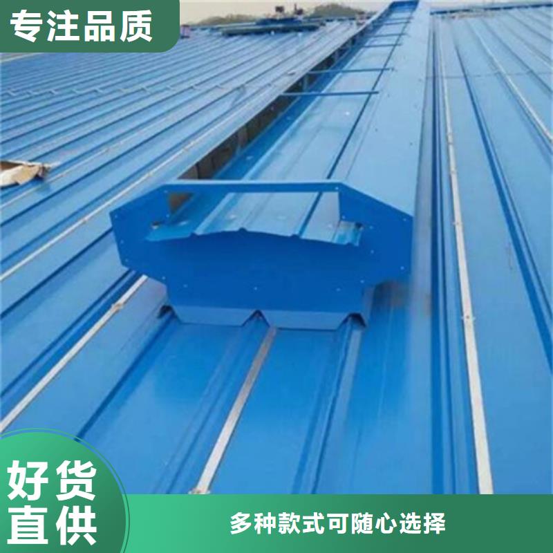 厂房通风气楼批发_坤曜金属材料有限公司