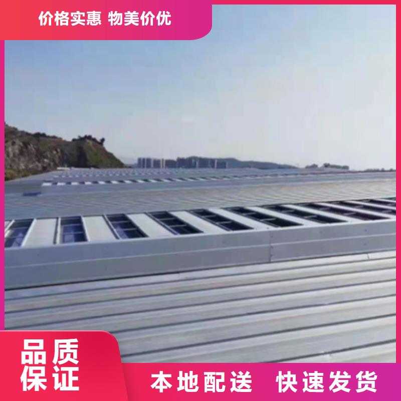 批发RDPC-III-CK-D-Y-6030圆拱侧开型排烟窗的经销商