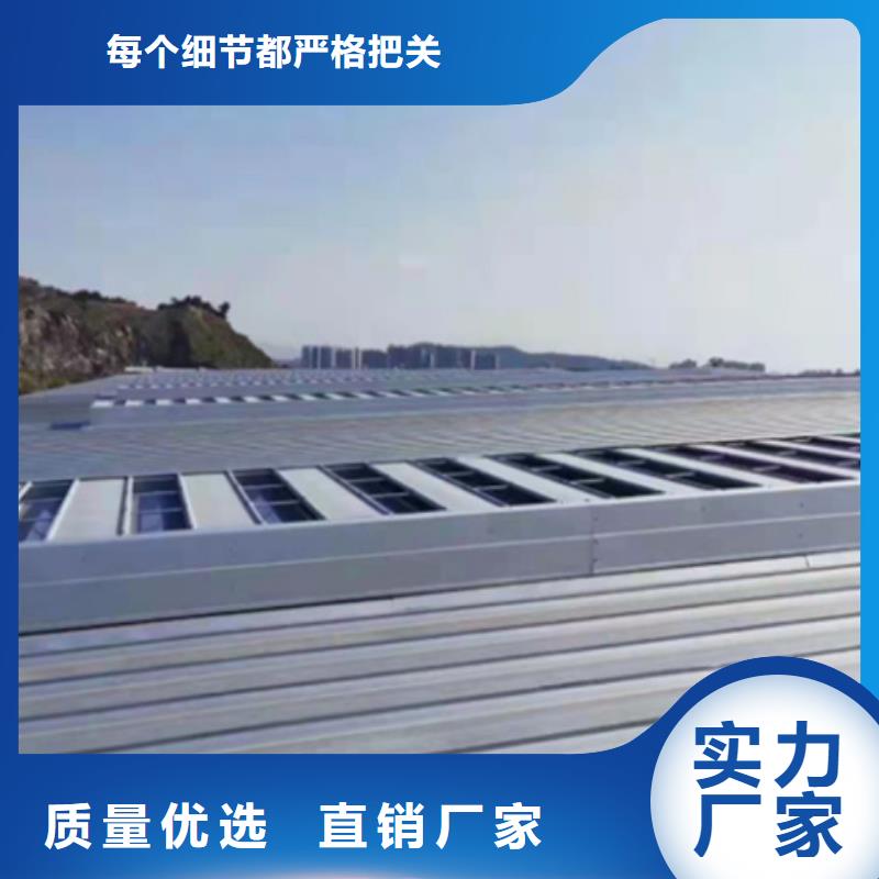 铝合金气楼厂家发货及时