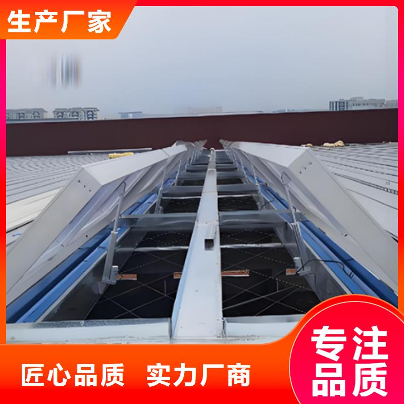 优质9型通风天窗
